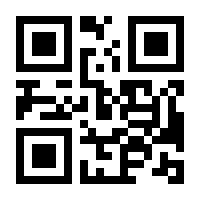 QR-Code zur Buchseite 9783486846928