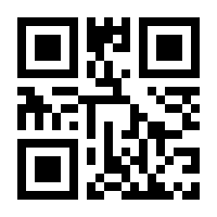 QR-Code zur Buchseite 9783486851786