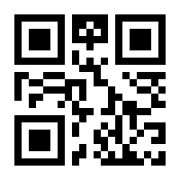 QR-Code zur Seite https://www.isbn.de/9783486854688