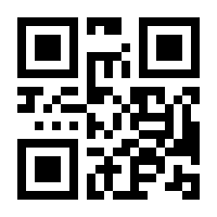 QR-Code zur Seite https://www.isbn.de/9783486855562