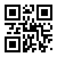 QR-Code zur Seite https://www.isbn.de/9783486882827