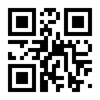 QR-Code zur Seite https://www.isbn.de/9783486889512