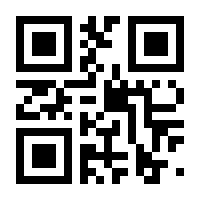 QR-Code zur Seite https://www.isbn.de/9783486992670