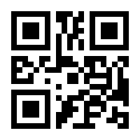 QR-Code zur Seite https://www.isbn.de/9783486992816