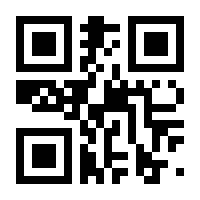 QR-Code zur Seite https://www.isbn.de/9783487136820