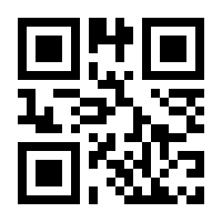 QR-Code zur Seite https://www.isbn.de/9783487138510