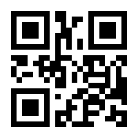 QR-Code zur Seite https://www.isbn.de/9783487159232
