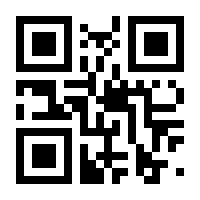 QR-Code zur Buchseite 9783487160917