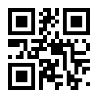 QR-Code zur Seite https://www.isbn.de/9783487161860