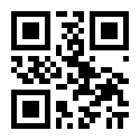 QR-Code zur Seite https://www.isbn.de/9783491401280