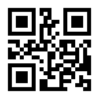 QR-Code zur Seite https://www.isbn.de/9783491888012