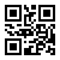 QR-Code zur Seite https://www.isbn.de/9783491912182