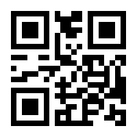 QR-Code zur Seite https://www.isbn.de/9783491912434
