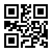 QR-Code zur Seite https://www.isbn.de/9783491912731