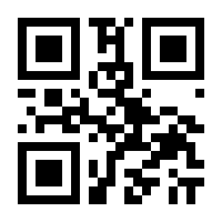 QR-Code zur Seite https://www.isbn.de/9783491912755