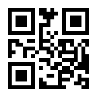 QR-Code zur Seite https://www.isbn.de/9783492036900
