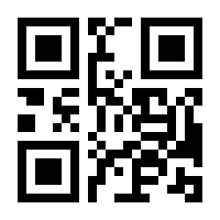 QR-Code zur Seite https://www.isbn.de/9783492041690