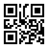 QR-Code zur Seite https://www.isbn.de/9783492052306