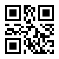 QR-Code zur Seite https://www.isbn.de/9783492057264