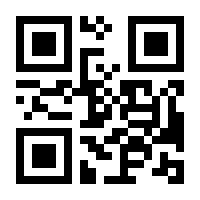 QR-Code zur Seite https://www.isbn.de/9783492058520