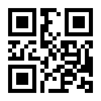 QR-Code zur Buchseite 9783492065399