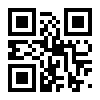 QR-Code zur Seite https://www.isbn.de/9783492066150