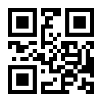 QR-Code zur Seite https://www.isbn.de/9783492070010