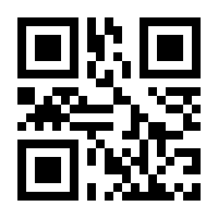 QR-Code zur Seite https://www.isbn.de/9783492116824