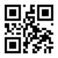 QR-Code zur Seite https://www.isbn.de/9783492152051