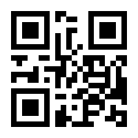 QR-Code zur Seite https://www.isbn.de/9783492219426