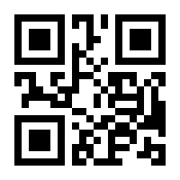 QR-Code zur Seite https://www.isbn.de/9783492222945