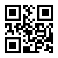 QR-Code zur Seite https://www.isbn.de/9783492226745