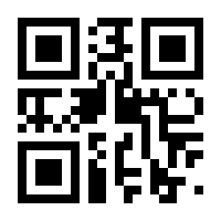 QR-Code zur Seite https://www.isbn.de/9783492234139