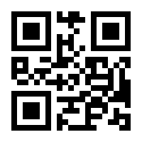 QR-Code zur Seite https://www.isbn.de/9783492236287