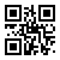 QR-Code zur Buchseite 9783492238441