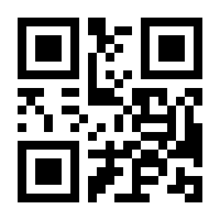 QR-Code zur Seite https://www.isbn.de/9783492239134