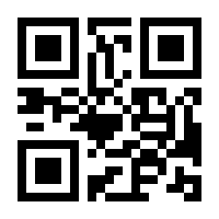 QR-Code zur Seite https://www.isbn.de/9783492240116