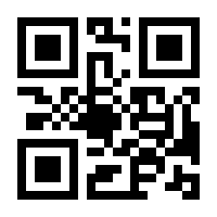 QR-Code zur Seite https://www.isbn.de/9783492242882