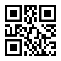 QR-Code zur Seite https://www.isbn.de/9783492244916