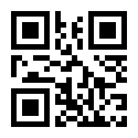 QR-Code zur Seite https://www.isbn.de/9783492245234