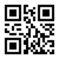 QR-Code zur Buchseite 9783492245821