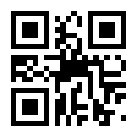 QR-Code zur Seite https://www.isbn.de/9783492248808
