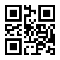 QR-Code zur Seite https://www.isbn.de/9783492248860