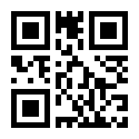 QR-Code zur Seite https://www.isbn.de/9783492251778