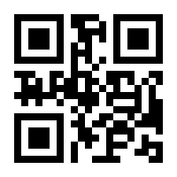 QR-Code zur Buchseite 9783492265317