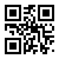 QR-Code zur Seite https://www.isbn.de/9783492274944