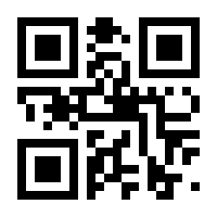 QR-Code zur Seite https://www.isbn.de/9783492276818