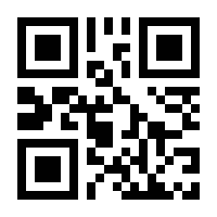 QR-Code zur Buchseite 9783492281751