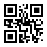 QR-Code zur Seite https://www.isbn.de/9783492282123