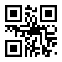 QR-Code zur Seite https://www.isbn.de/9783492285483